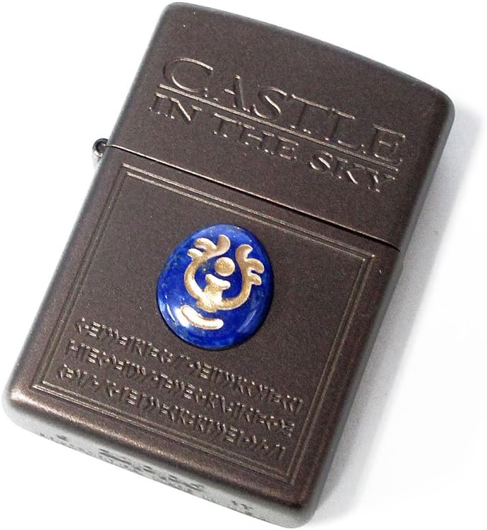 Zippo Levistone Laputa Castle in The Sky Lapis Lazuli Ghibli Hayao Miyazak