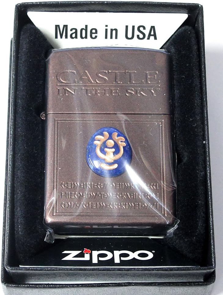 Zippo Levistone Laputa Castle in The Sky Lapis Lazuli Ghibli Hayao Miyazak